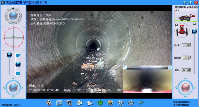 北大镇管道CCTV检测专家-炜誉市政工程有限公司
