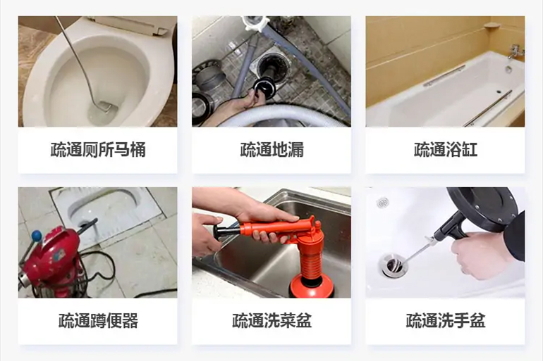 北大镇下水道疏通电话【管道疏通】24h专业上门服务